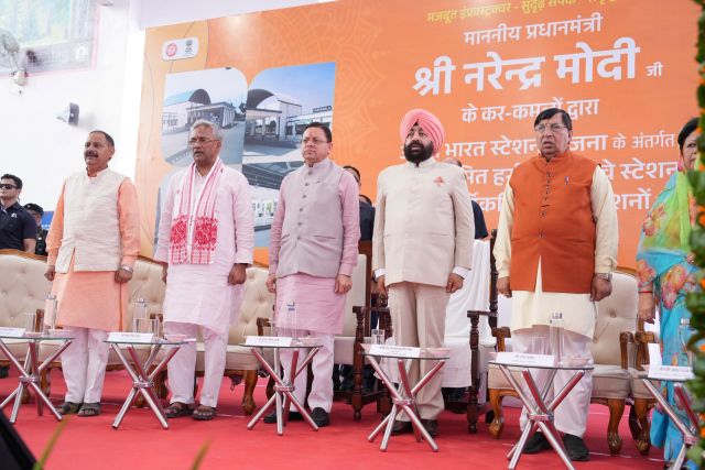 हर्रावाला रेलवे स्टेशन
