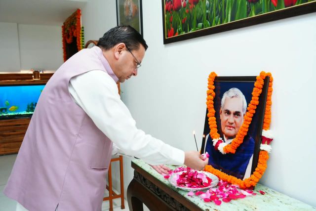 अटल बिहारी वाजपेयी