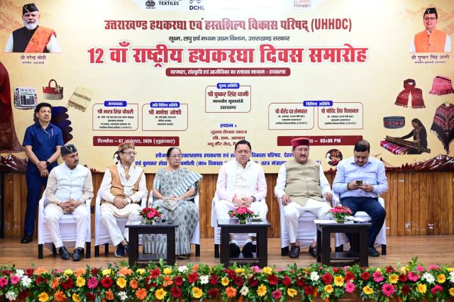 National Handloom Day Celebration